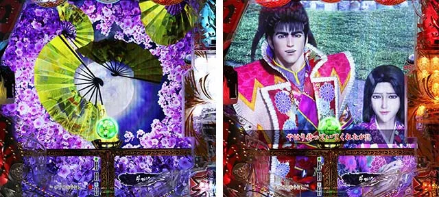 e花の慶次裂（スマパチ慶次）・漫遊モード専用予告