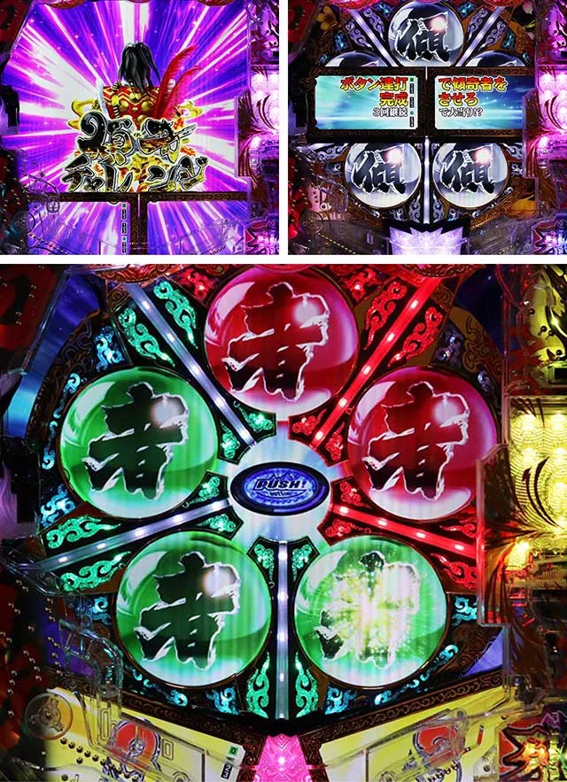 e花の慶次裂(スマパチ慶次)・傾奇チャレンジ