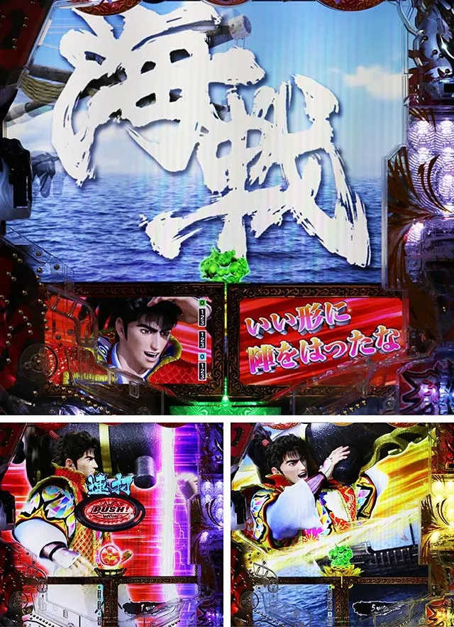 e花の慶次裂(スマパチ慶次)・漫遊&大乱モード専用リーチ
