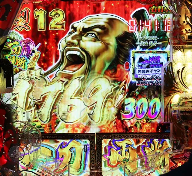 e花の慶次裂（スマパチ慶次）・戦鬼RUSH