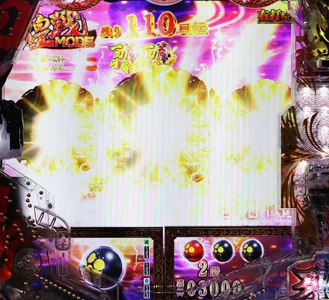 e花の慶次裂（スマパチ慶次）・煌戦モード