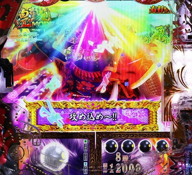 e花の慶次裂(スマパチ慶次)・煌戦モード