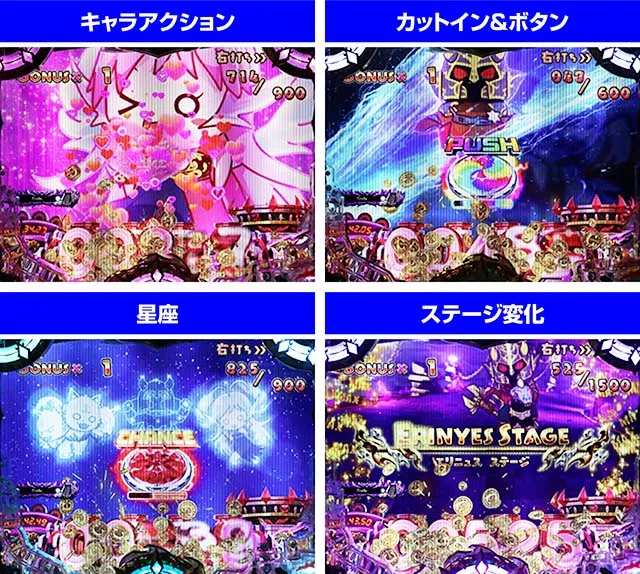 ぱちんこアナザーゴッドハーデス狂乱・GODGAME中(右打ち)の大当り
