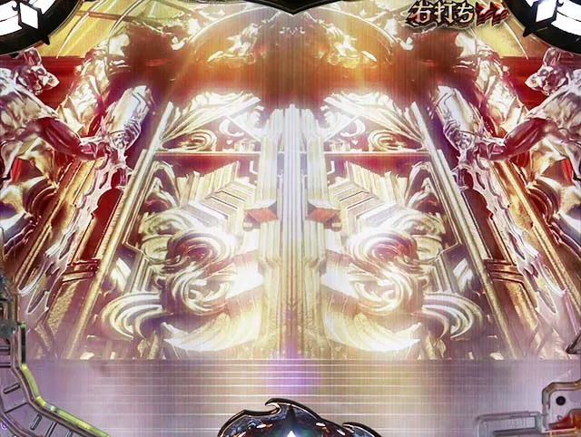 ぱちんこアナザーゴッドハーデス狂乱・冥王謁見ZONE