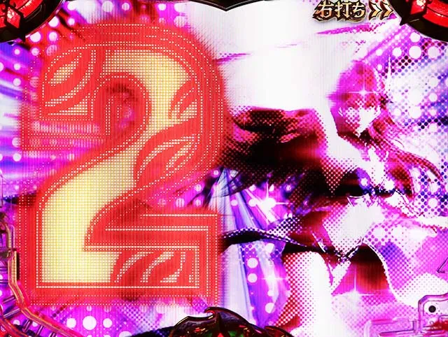 ぱちんこアナザーゴッドハーデス狂乱・［GODGAME］ジャッジメントモード