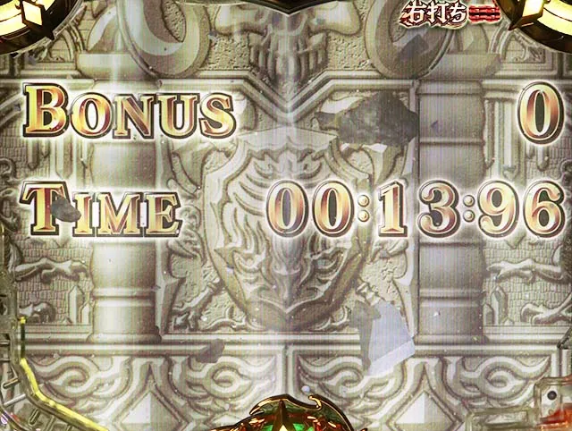 ぱちんこアナザーゴッドハーデス狂乱・［GODGAME］ジャッジメントモード