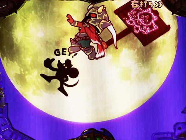 ぱちんこアナザーゴッドハーデス狂乱・［GODGAME］ゆるキャラモード