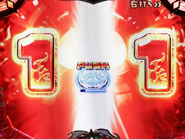 ぱちんこアナザーゴッドハーデス狂乱・［GODGAME］ゆるキャラモード