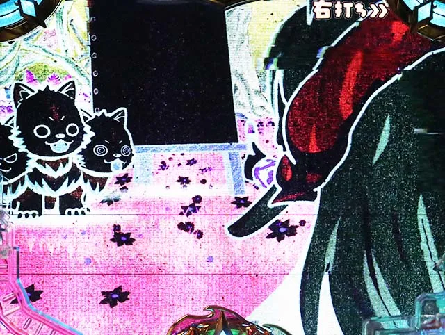 ぱちんこアナザーゴッドハーデス狂乱・［GODGAME］ゆるキャラモード