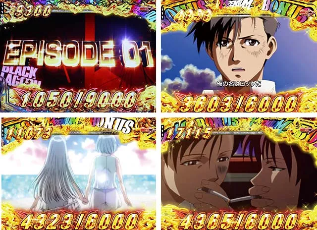 ぱちんこ・ブラックラグーン4・右打ち中・大当りの種類