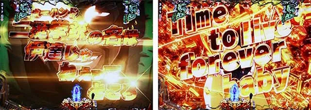 ぱちんこ・ブラックラグーン4・注目演出