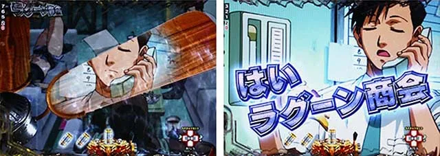 ぱちんこ・ブラックラグーン4・リーチ前予告