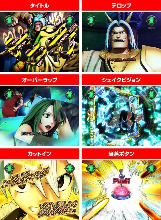 ぱちんこ(スマパチ)・RAVE・BATTLEリーチ