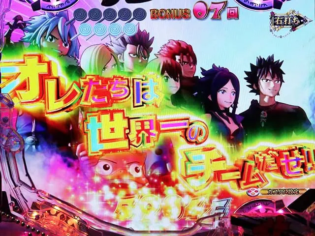 ぱちんこ(スマパチ)・RAVE・BATTLE
