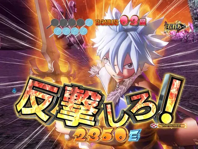 ぱちんこ(スマパチ)・RAVE・VS四天魔王BONUS