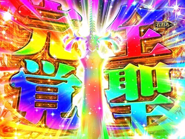ぱちんこ(スマパチ)・RAVE・BONUS共通・継続率示唆演出