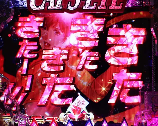 ぱちんこ(スマパチ)・キャッツアイ・リーチ前予告(その他)