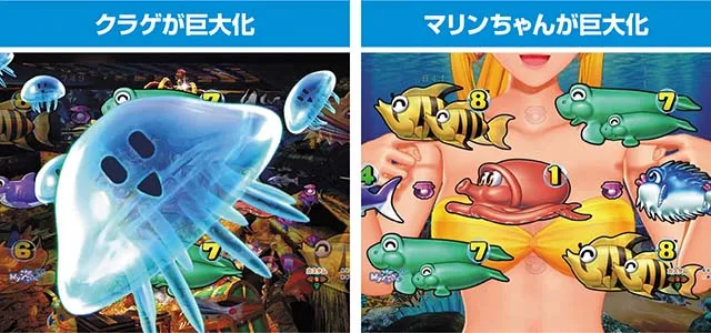 大海物語5・BIGスケール演出