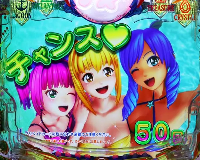 大海物語5・チャンスタイム