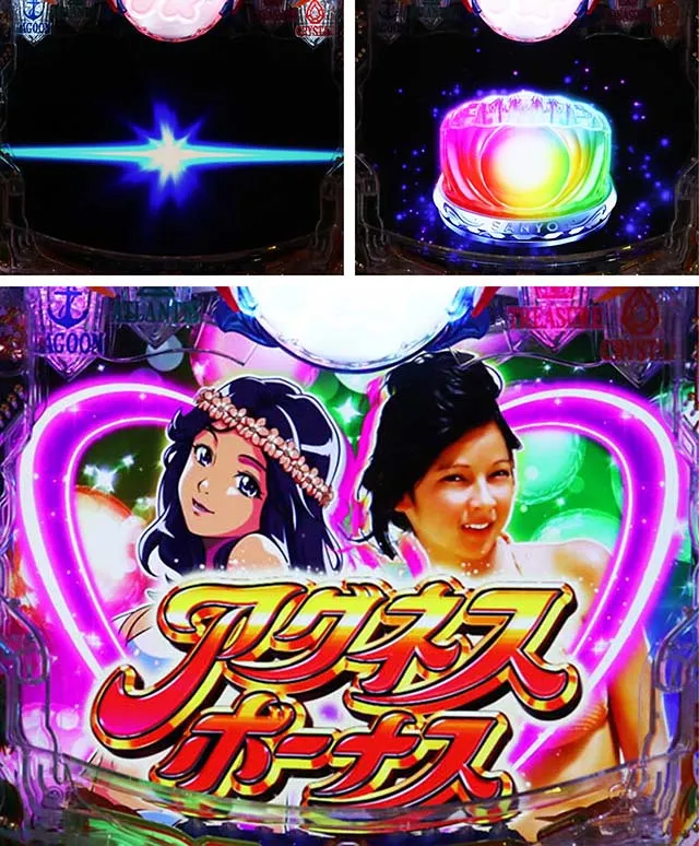 大海物語5・大当りの種類