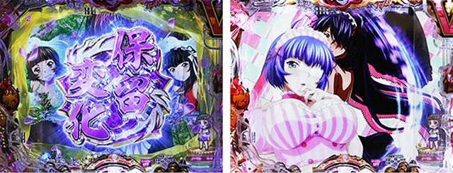 ぱちんこ・真一騎当千桃園の誓い・保留変化予告