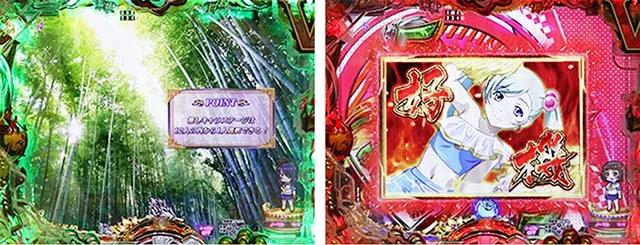 ぱちんこ・真一騎当千桃園の誓い・リーチ前予告