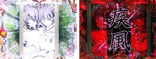 ぱちんこ・真一騎当千桃園の誓い・リーチ前予告
