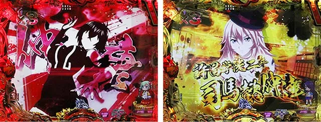 ぱちんこ・真一騎当千桃園の誓い・ステップアップ予告