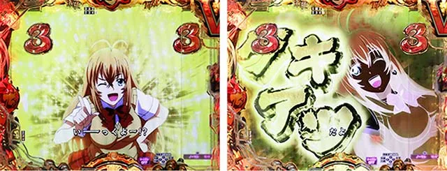 ぱちんこ・真一騎当千桃園の誓い・リーチ後予告