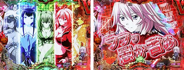 ぱちんこ・真一騎当千桃園の誓い・リーチ後予告