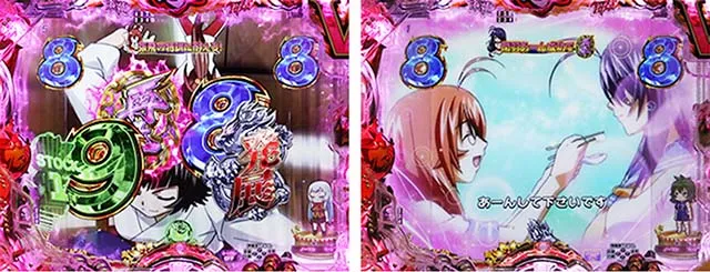 ぱちんこ・真一騎当千桃園の誓い・ロングリーチ