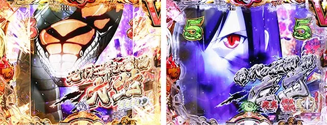 ぱちんこ・真一騎当千桃園の誓い・決戦SPリーチ