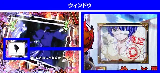 ぱちんこ・真一騎当千桃園の誓い・決戦SPリーチ