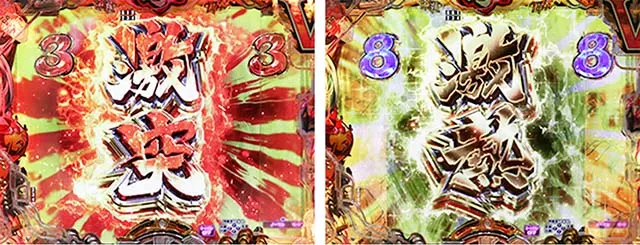 ぱちんこ・真一騎当千桃園の誓い・一騎当千SPリーチ