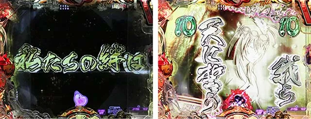 ぱちんこ・真一騎当千桃園の誓い・桃園の誓いSPリーチ