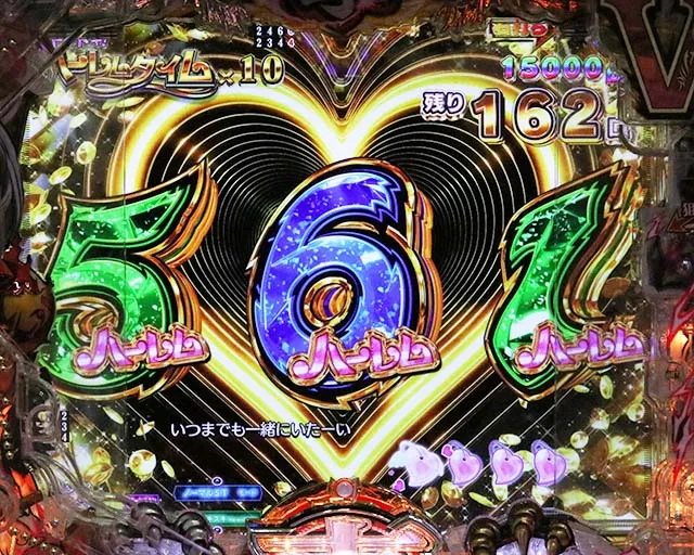 ぱちんこ・真一騎当千桃園の誓い・超ドキドキ！ハーレムタイム