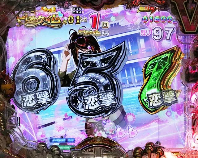 ぱちんこ・真一騎当千桃園の誓い・闘士恋撃＆ハーレムモード