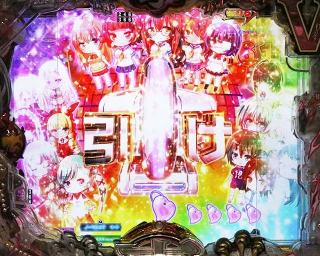 ぱちんこ・真一騎当千桃園の誓い・闘士恋撃＆ハーレムモード