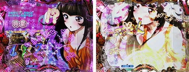 ぱちんこ・真一騎当千桃園の誓い・ぷるん告知モード