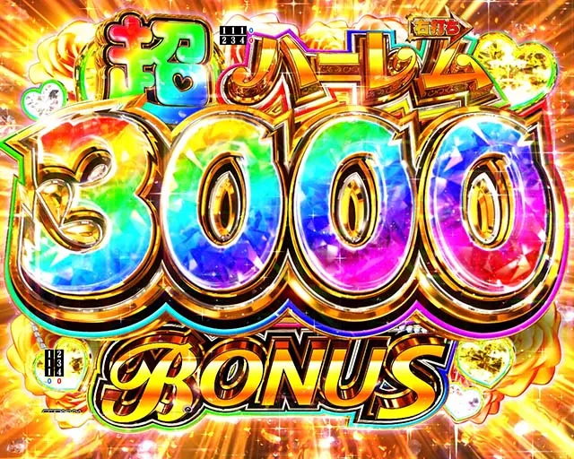 ぱちんこ・真一騎当千桃園の誓い・通常時の大当り