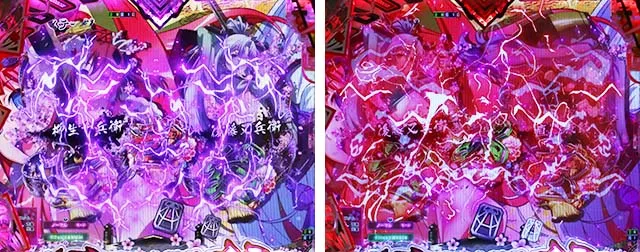 ぱちんこ・百花繚乱・先読み予告(その他)