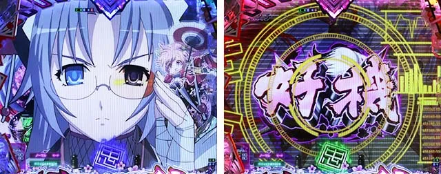 ぱちんこ・百花繚乱・剣姫ステージ専用予告