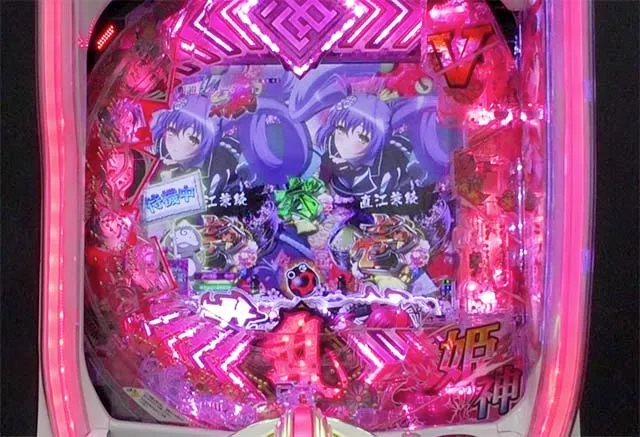 ぱちんこ・百花繚乱・リーチ後予告