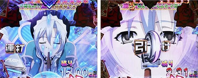 ぱちんこ・百花繚乱・［ハーレムモード中］主要演出