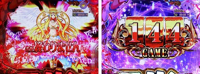 GO!GO!マリン・GO!GO!RUSH中・主要演出
