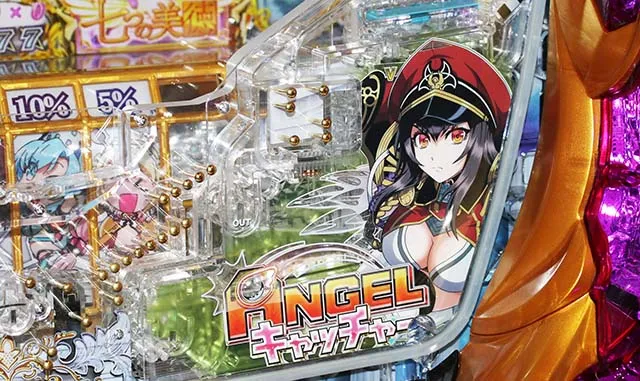 ぱちんこ・七つの美徳・エンジェルタイム