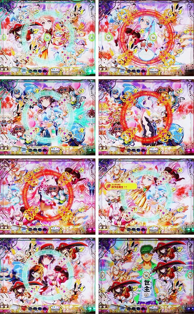 ぱちんこ・七つの美徳・天使SPリーチ