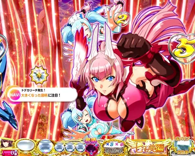 ぱちんこ・七つの美徳・ドデカSPリーチ