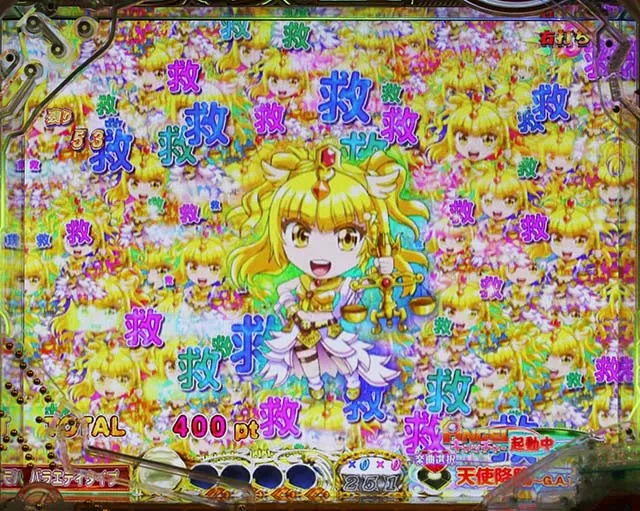 ぱちんこ・七つの美徳・エンジェルタイム