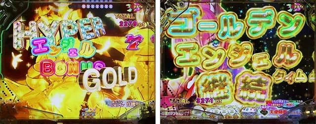 ぱちんこ・七つの美徳・右打ち中の大当り